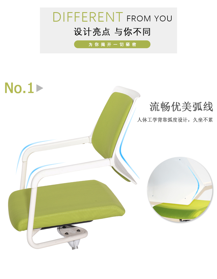 辦公椅子 辦公椅子