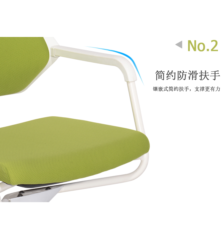 辦公椅子 辦公椅子