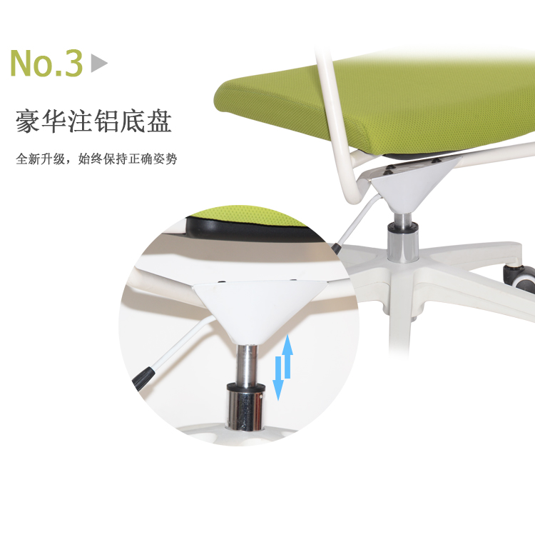 辦公椅子 辦公椅子