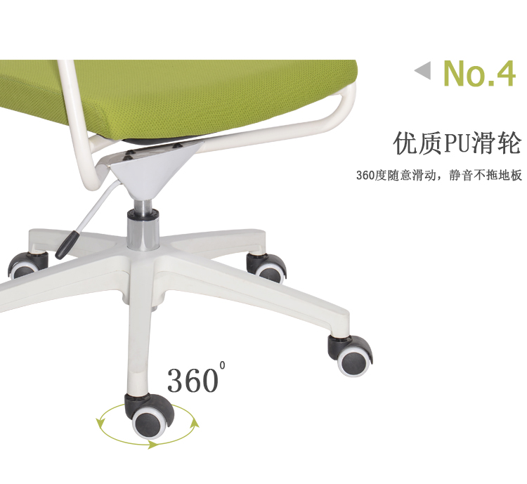 辦公椅子 辦公椅子