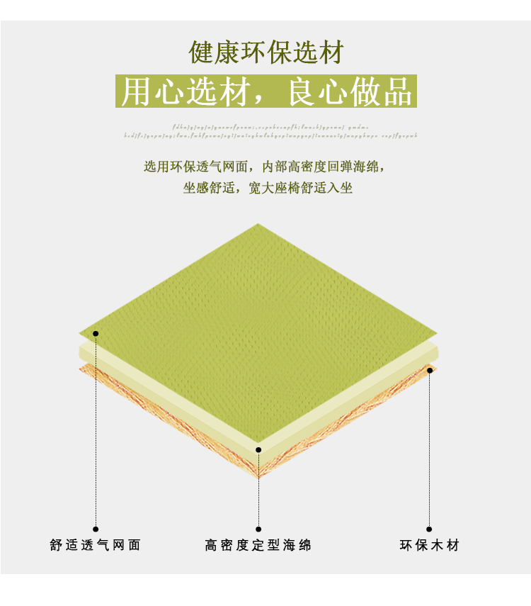 辦公椅子 辦公椅子