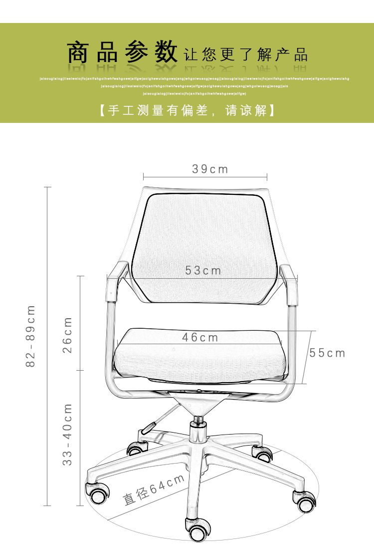 辦公椅子 辦公椅子