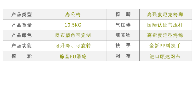 辦公椅子 辦公椅子