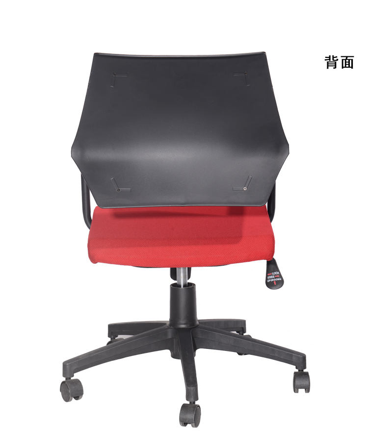 辦公椅子 辦公椅子