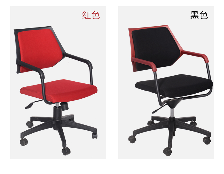 辦公椅子 辦公椅子