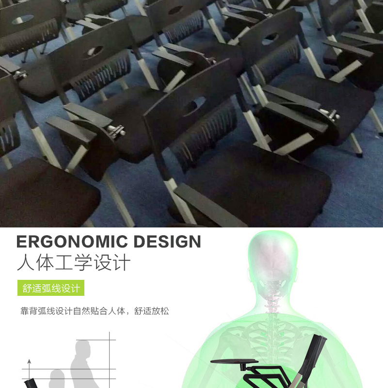 會(huì )議室培訓椅