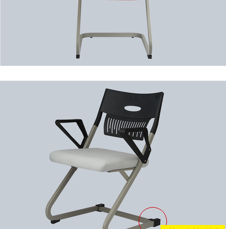 會(huì )議室培訓椅