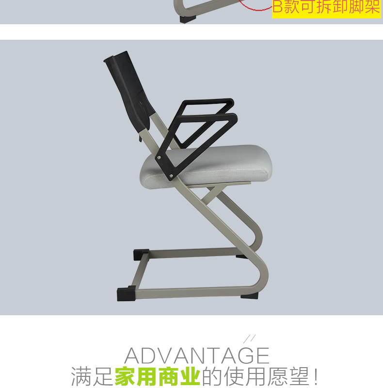 會(huì )議室培訓椅