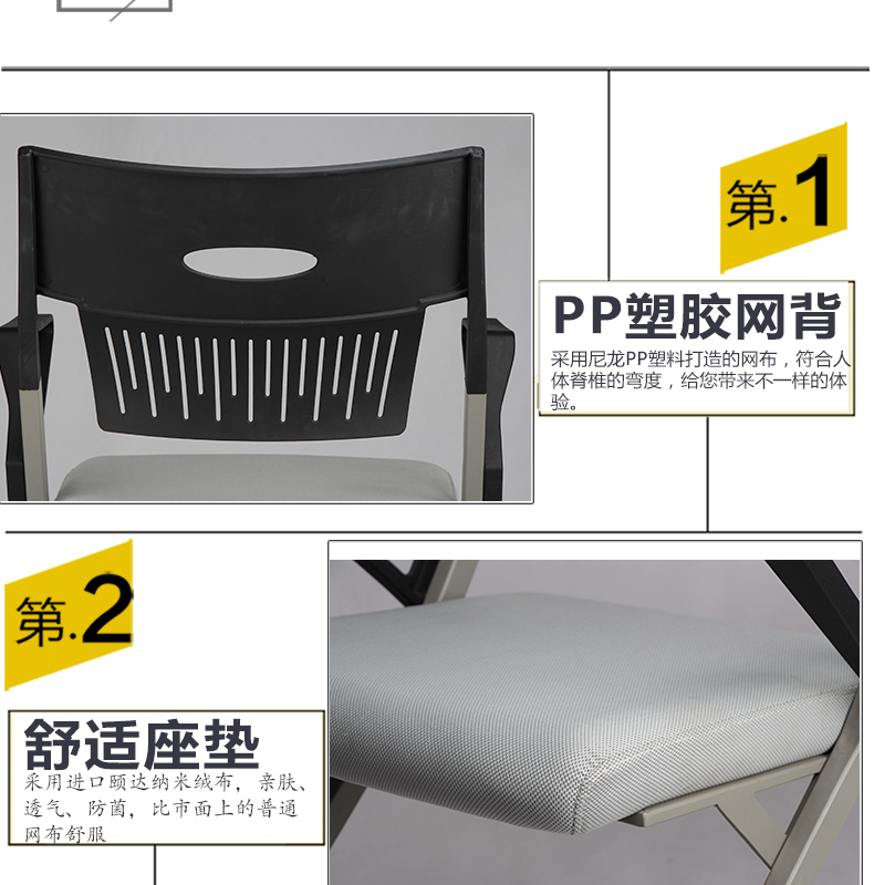 會(huì )議室培訓椅