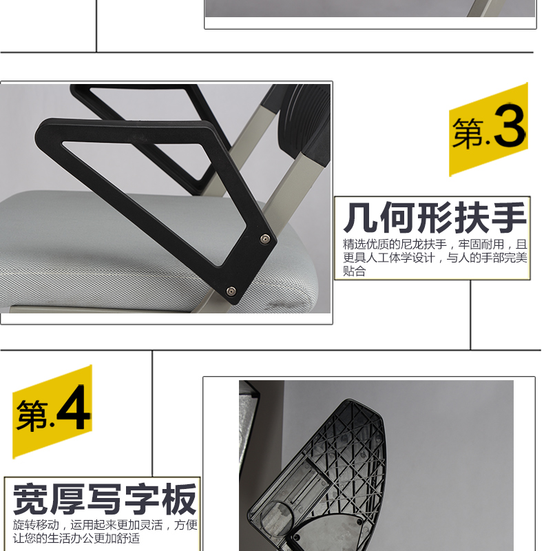 會(huì )議室培訓椅