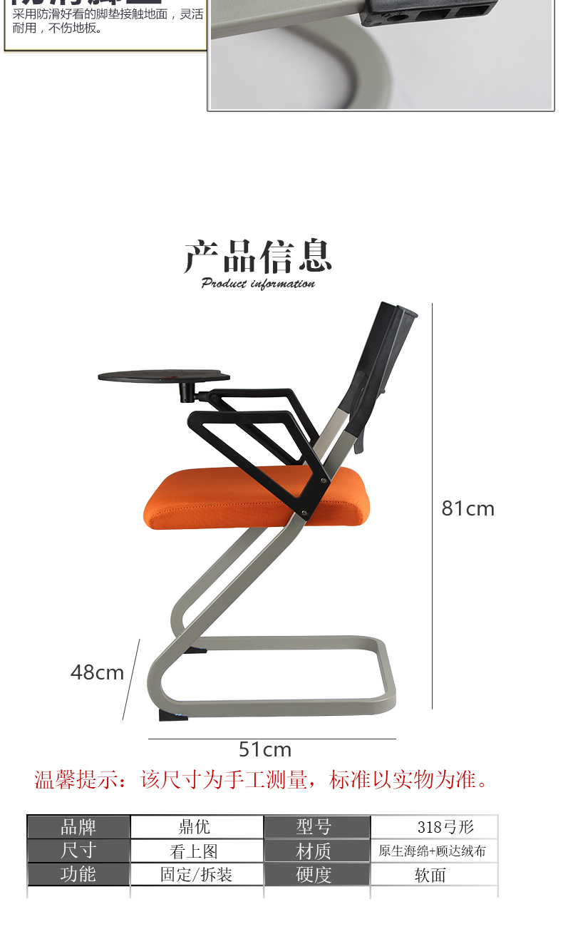 會(huì )議室培訓椅