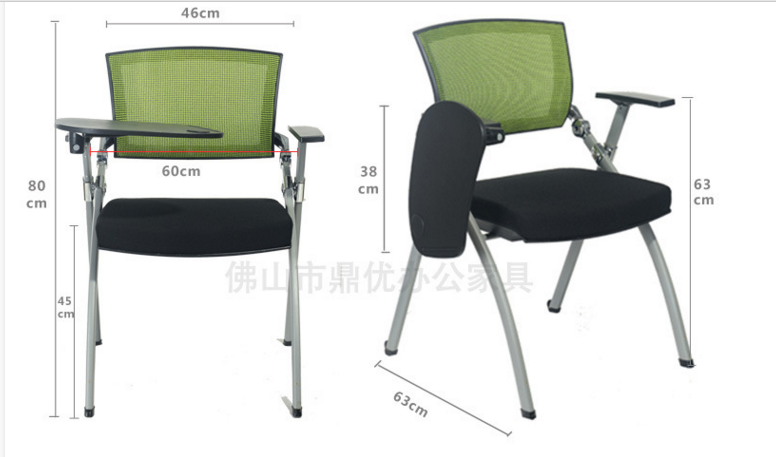 培訓椅尺寸圖 培訓椅尺寸圖
