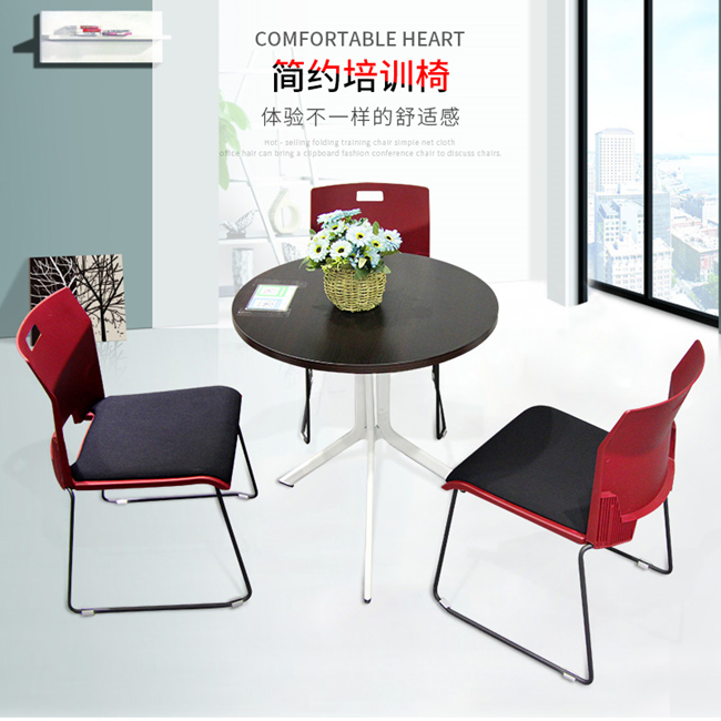 簡(jiǎn)約培訓椅洽談桌椅圖片 簡(jiǎn)約培訓椅洽談桌椅圖片