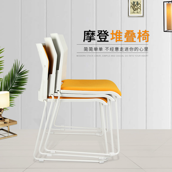 簡(jiǎn)約培訓椅洽談桌椅疊起的圖片 簡(jiǎn)約培訓椅洽談桌椅疊起的圖片