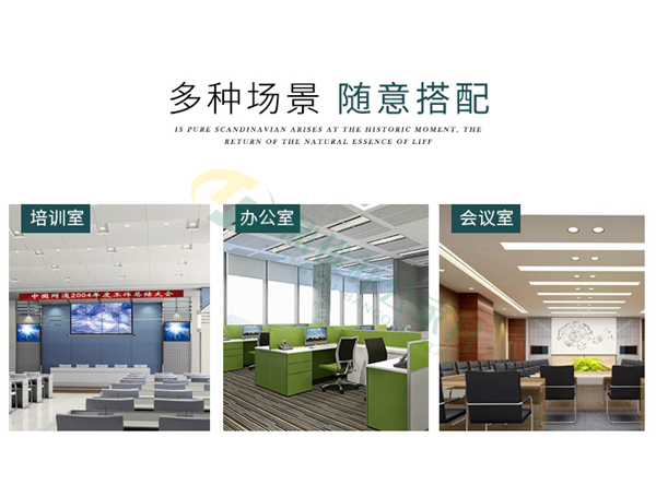 會(huì )議椅批發(fā)