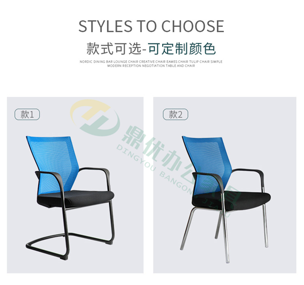 會(huì )議椅批發(fā)