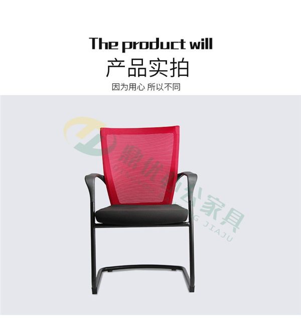 會(huì )議椅批發(fā)