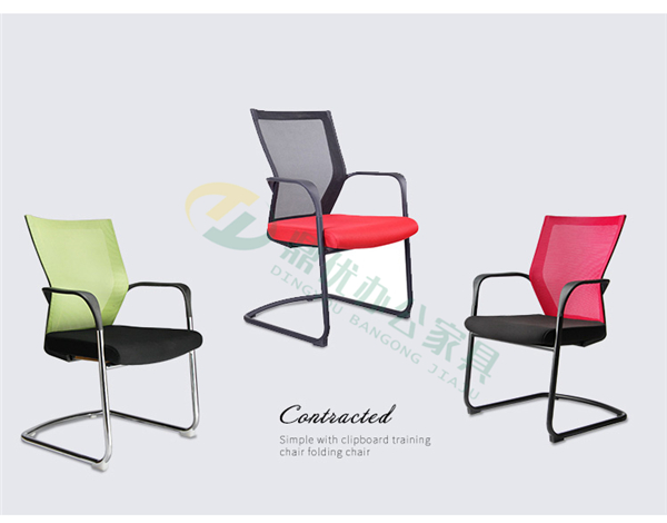 會(huì )議椅批發(fā)