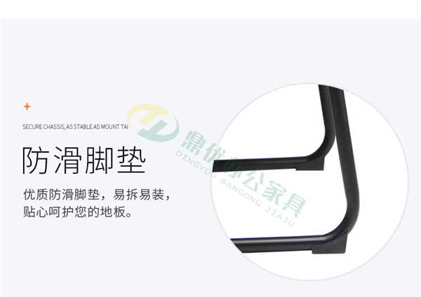 會(huì )議椅批發(fā)