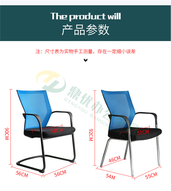 會(huì )議椅批發(fā)