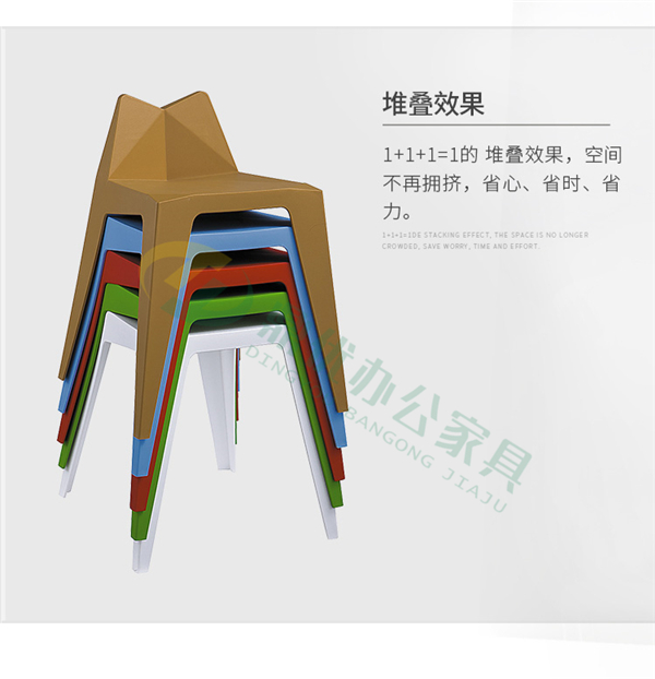 休閑洽談小椅子 休閑洽談小椅子