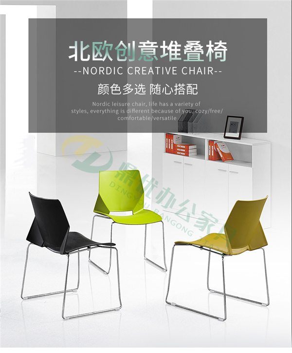 佛山培訓椅廠(chǎng)家