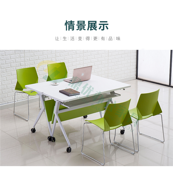 佛山培訓椅廠(chǎng)家