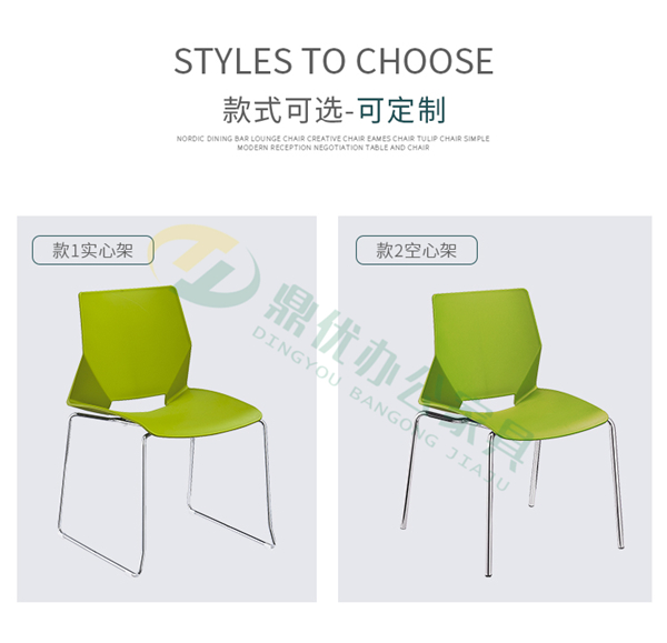 佛山培訓椅廠(chǎng)家