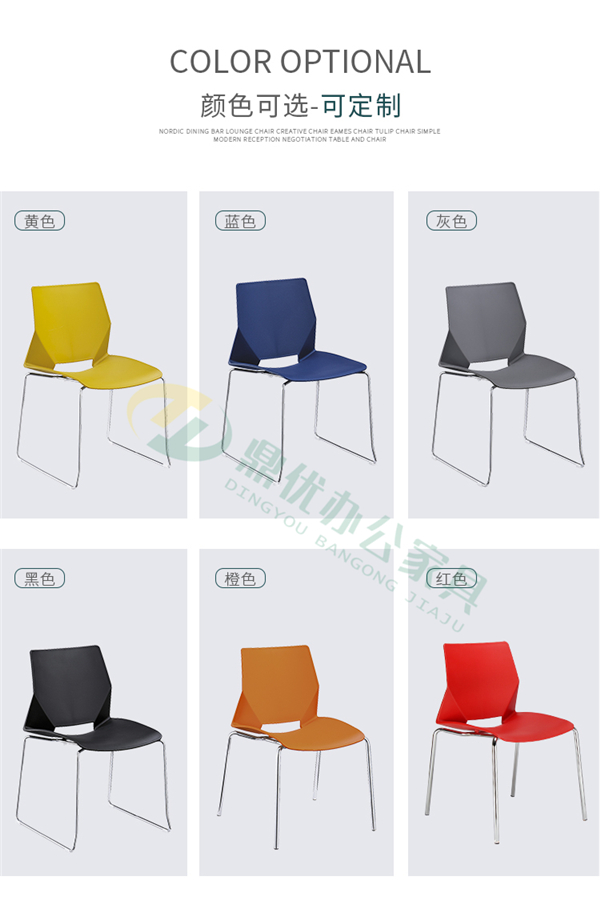 佛山培訓椅廠(chǎng)家