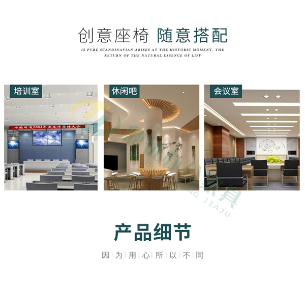 佛山培訓椅廠(chǎng)家