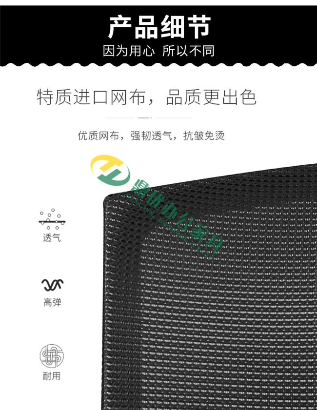 培訓椅帶寫(xiě)字板靠背材質(zhì)