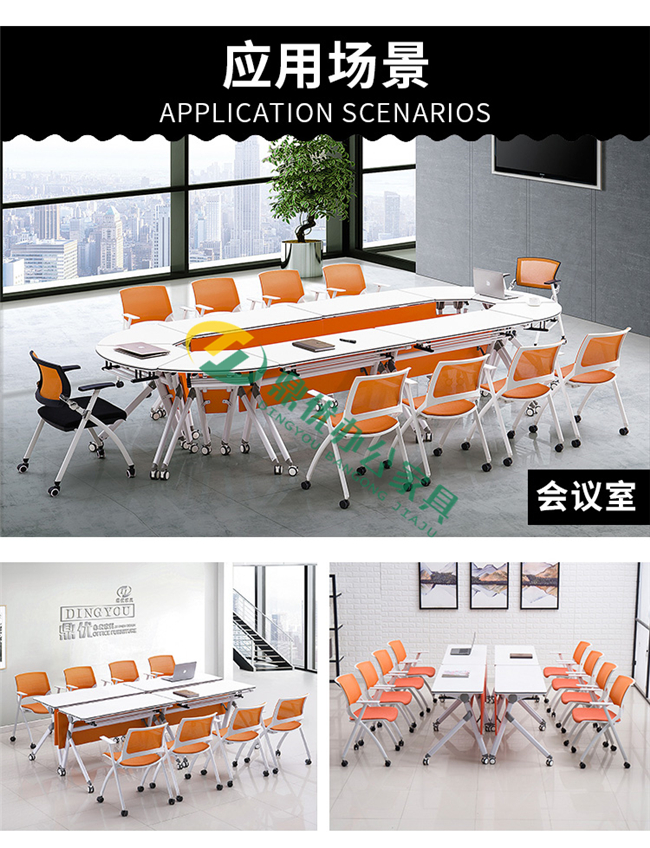 培訓椅帶寫(xiě)字板配培訓桌組合