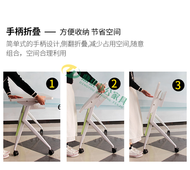 單人培訓折疊桌折疊的功能