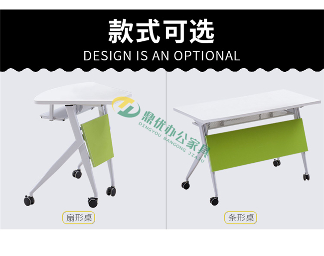 單人培訓折疊桌有長(cháng)方形的形狀