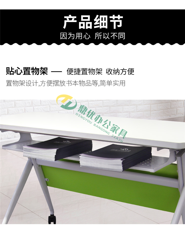單人培訓折疊桌可帶二層置物架