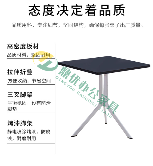 折疊洽談圓形桌功能特點(diǎn)