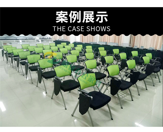 培訓椅折疊椅客戶(hù)案例