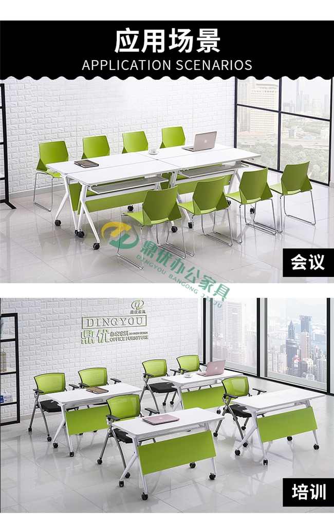 培訓桌子多場(chǎng)景組合 培訓桌子多場(chǎng)景組合
