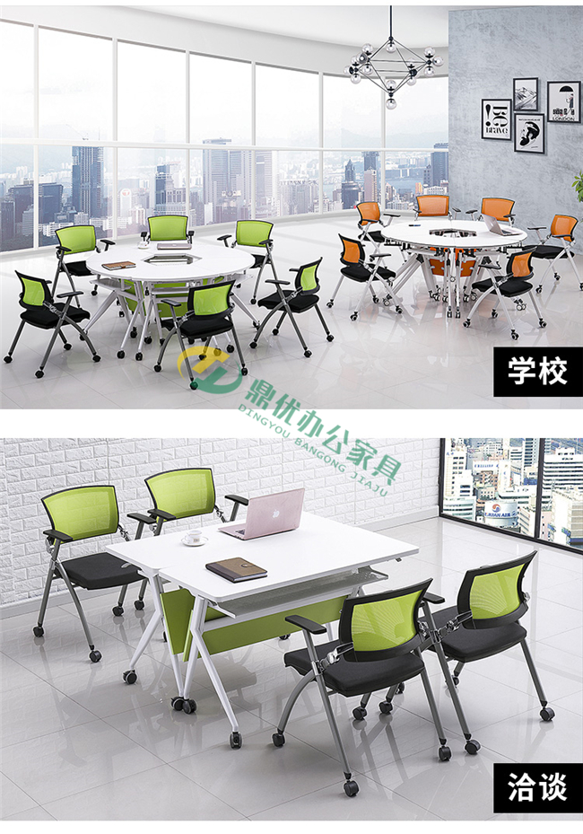 培訓桌子多造型造型可拼圓 培訓桌子多造型造型可拼圓