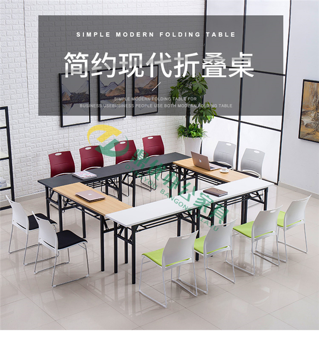 長(cháng)條培訓桌正方形組合造型