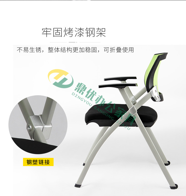 寫(xiě)字板折疊培訓椅鏈接位可翻起