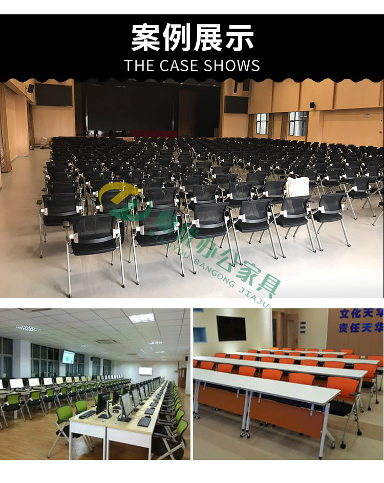 寫(xiě)字板折疊培訓椅客戶(hù)案例