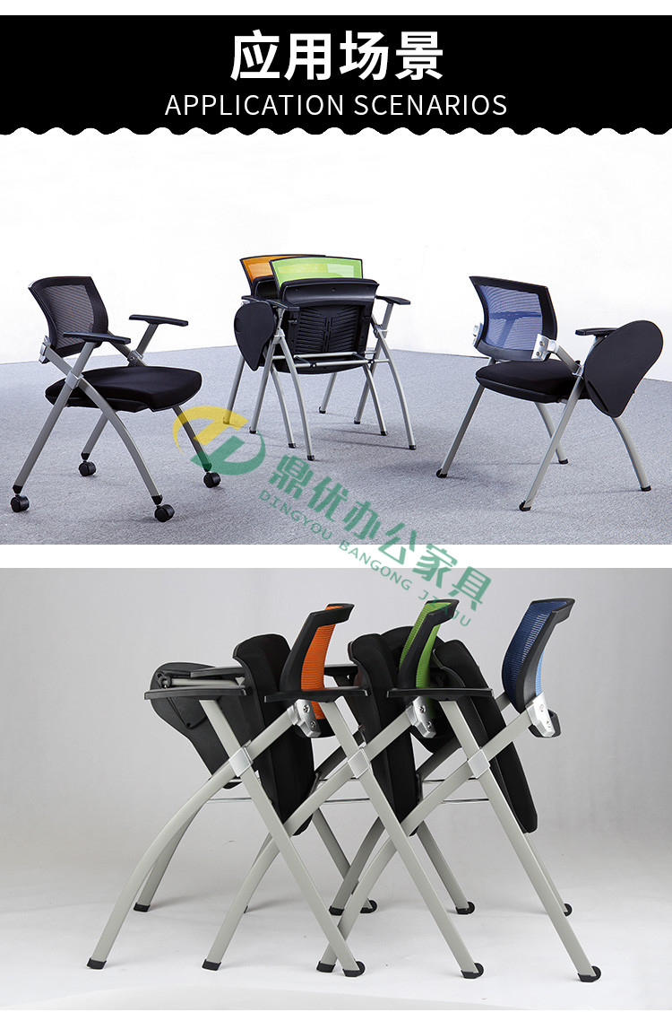 寫(xiě)字板折疊培訓椅實(shí)拍圖展示