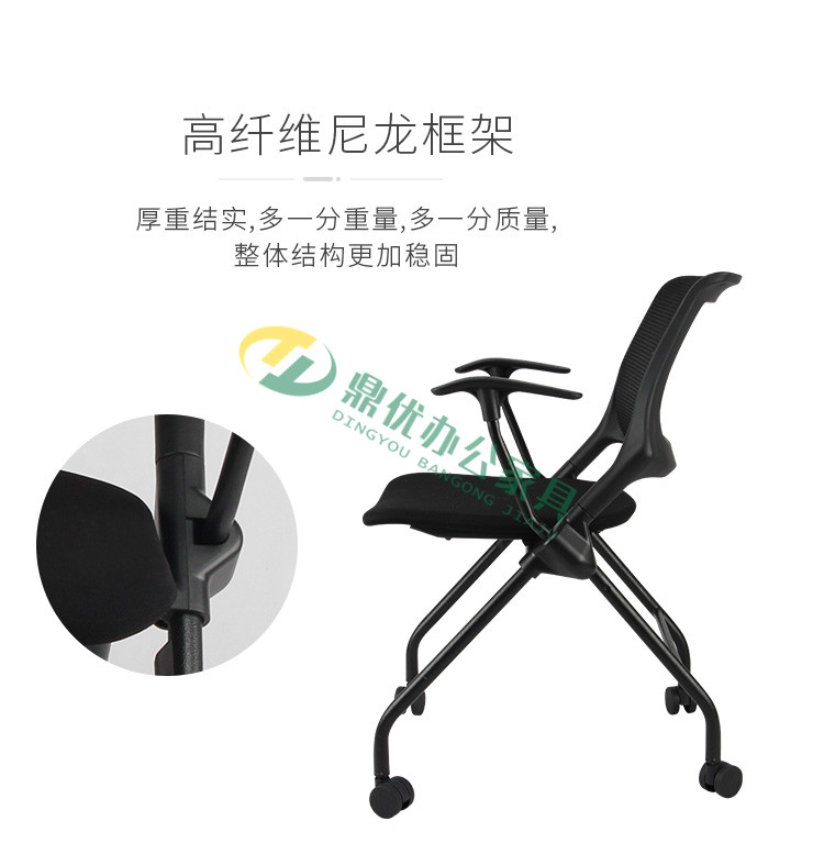帶寫(xiě)字板培訓椅鏈接位結實(shí)