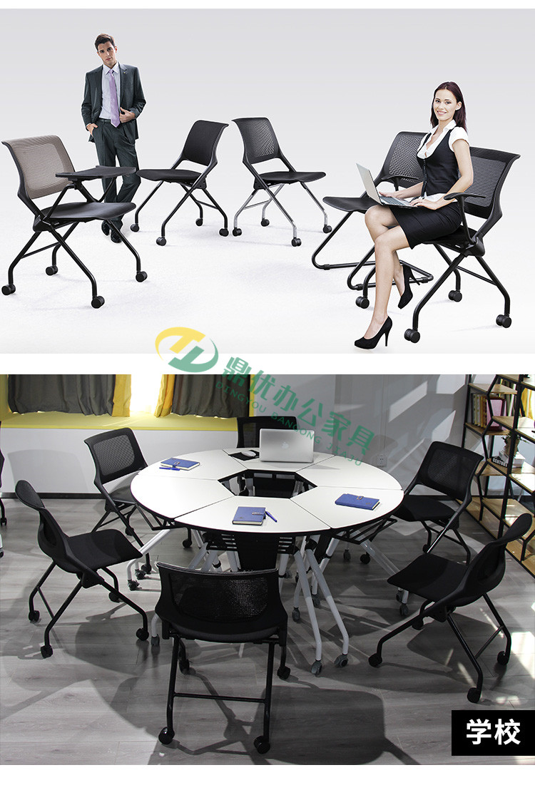 帶寫(xiě)字板培訓椅效果圖和客戶(hù)案例