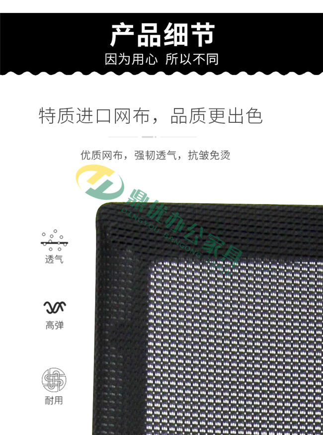 寫(xiě)字板培訓椅靠背材質(zhì) 寫(xiě)字板培訓椅靠背材質(zhì)