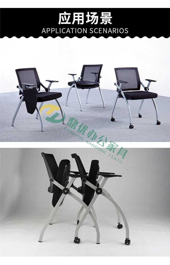 寫(xiě)字板培訓椅效果實(shí)拍展示 寫(xiě)字板培訓椅效果實(shí)拍展示