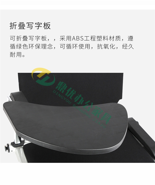 帶寫(xiě)字板會(huì )議椅寬大的寫(xiě)字板