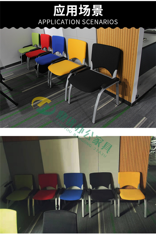 帶寫(xiě)字板會(huì )議椅展廳實(shí)拍