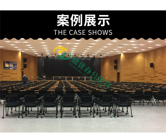 廣東佛山培訓椅批發(fā)廠(chǎng)家